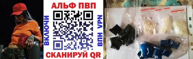 Alpha-PVP Crystall  Дербент 