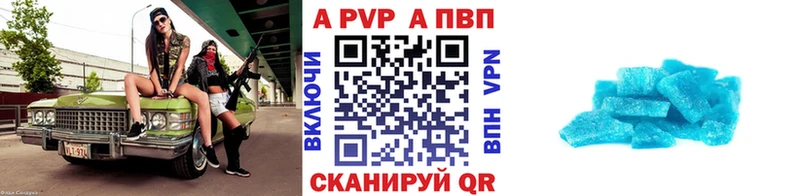 A-PVP СК КРИС Дербент