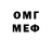 Amphetamine Розовый TheFrainStars