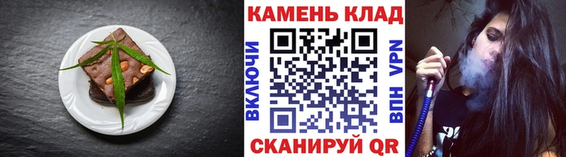 Печенье с ТГК конопля  цены   Дербент 