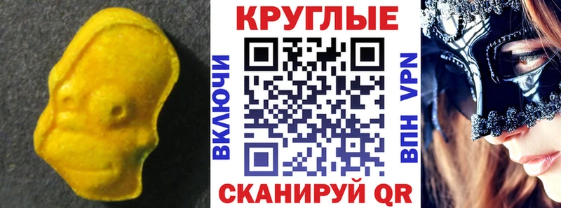 Ecstasy 250 мг  где можно купить   shop Telegram  Дербент 