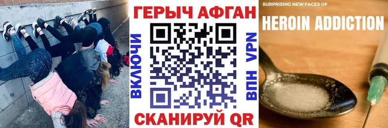 MEGA маркетплейс Дербент Героин Heroin