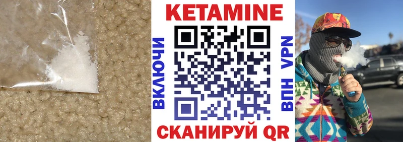 хочу   Дербент  Кетамин VHQ 