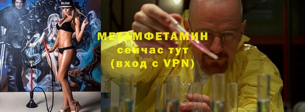 первитин Лихославль