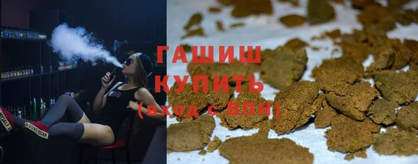 гашиш Абаза