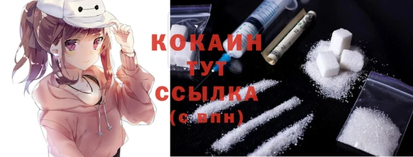 гашиш Абаза