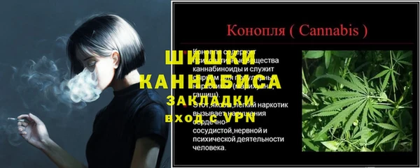 гашиш Абаза