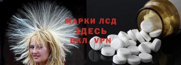 экстази Абинск