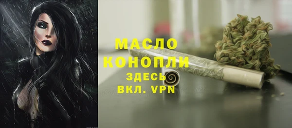 экстази Абинск