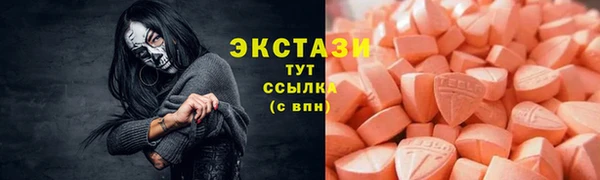 таблы Алексин