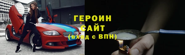 экстази Абинск