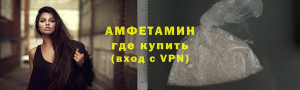 кристаллы Абдулино