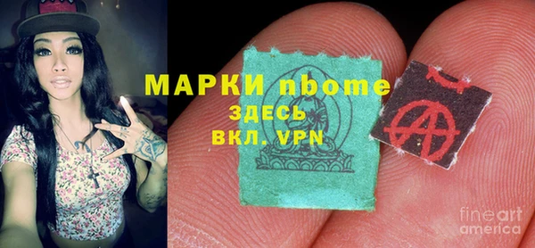 экстази Абинск