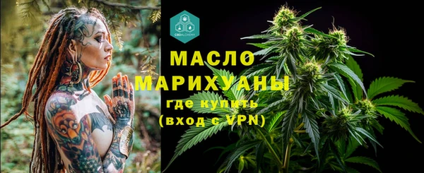 кристаллы Абдулино