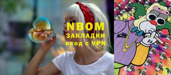 экстази Абинск