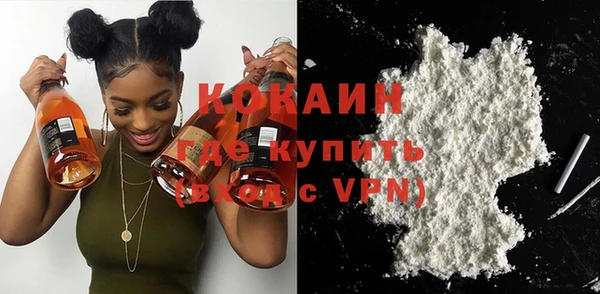 экстази Абинск