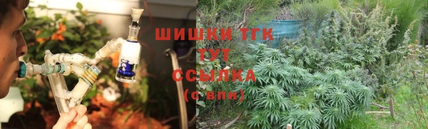 экстази Абинск