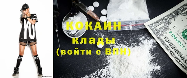 экстази Абинск