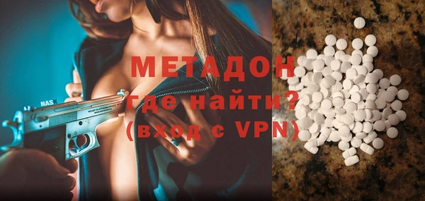 кристаллы Абдулино