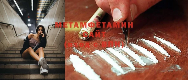 кристаллы Абдулино