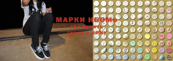 экстази Абинск