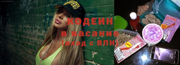 экстази Абинск