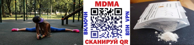 гидра ONION  цена   Дербент  МДМА Molly 