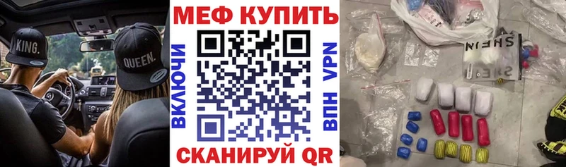 Мефедрон мука  Дербент 
