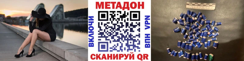 купить закладку Дербент Метадон белоснежный