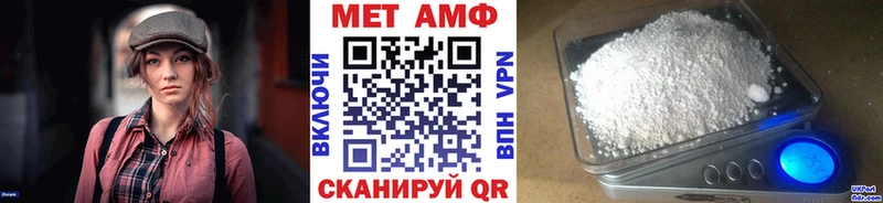 цена наркотик Дербент МЕТАМФЕТАМИН винт