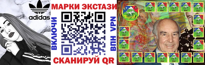 Марки 25I-NBOMe 1,8мг  Дербент 